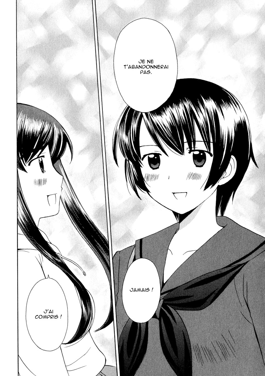 img Binbo Shimai Monogatari 14